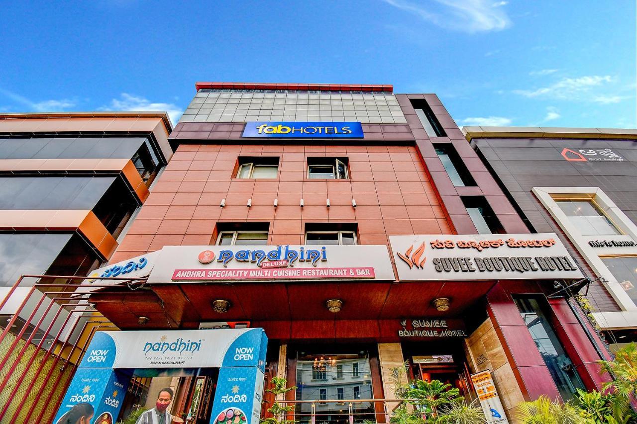 Fabhotel Suvee Boutique Banashankari Μπανγκαλόρ Εξωτερικό φωτογραφία